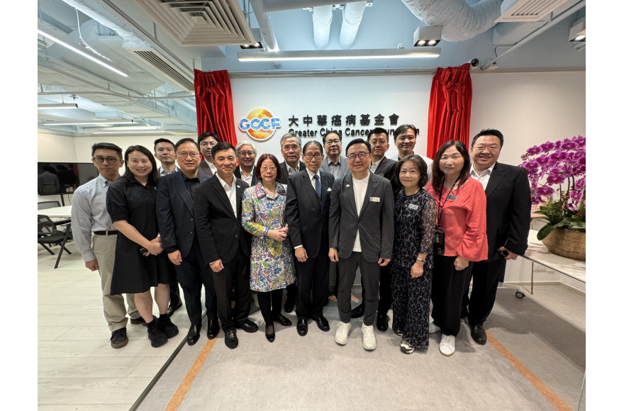 基金會新會址揭幕儀式