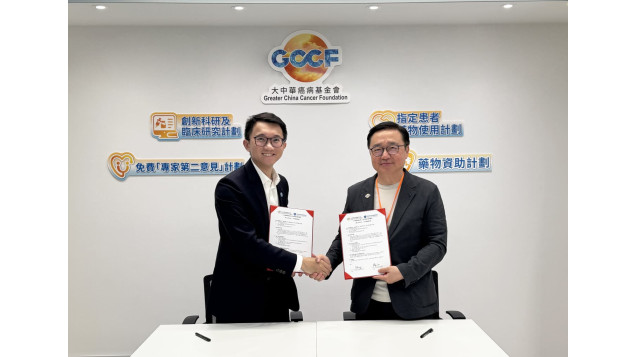 大中華癌病基金會 與 深圳新風和睦家醫院 簽訂「愛心合作伙伴」合作備忘錄