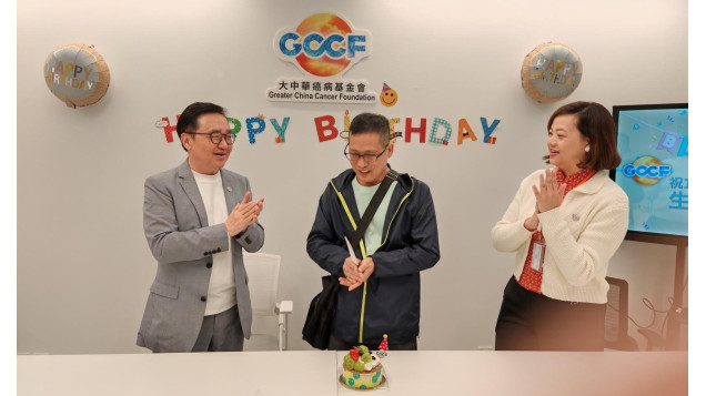 大中華癌病基金會  首次病友生日會