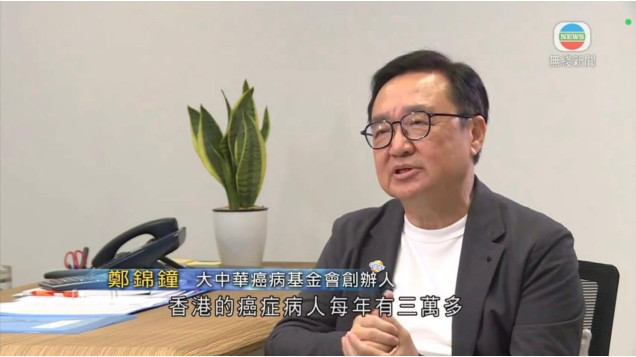 📺 2025年11月14日，無綫新聞 83台，「時事多面睇」節目