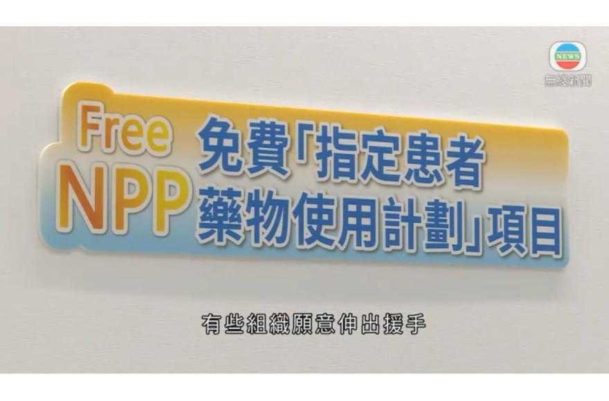 📺 2025年11月14日，無綫新聞 83台，「時事多面睇」節目