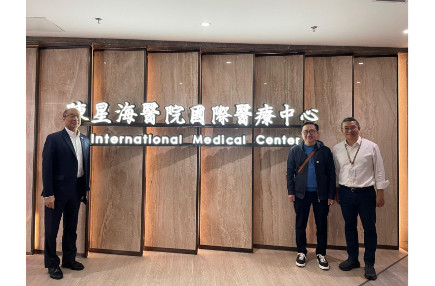 大中華癌病基金會為病友結連網絡 參訪中山陳星海中西醫結合醫院