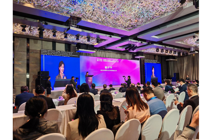 大中華癌病基金會融入大灣區醫療創新生態圈  深港聯動，共築抗癌新願景