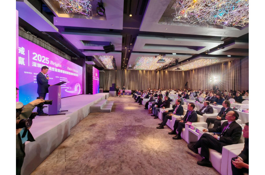 大中華癌病基金會融入大灣區醫療創新生態圈  深港聯動，共築抗癌新願景