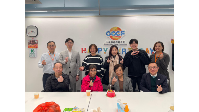 大中華癌病基金會 2026年「1月之星」病友生日會