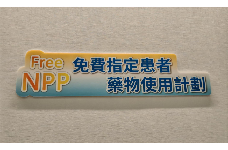 2025年11月14日，無綫新聞 83台，「時事多面睇」節目 