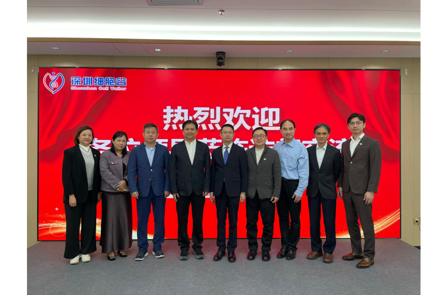 大中華癌病基金會、醫務衞生局與腫瘤專科醫生 參訪「愛心合作伙伴」深圳細胞谷