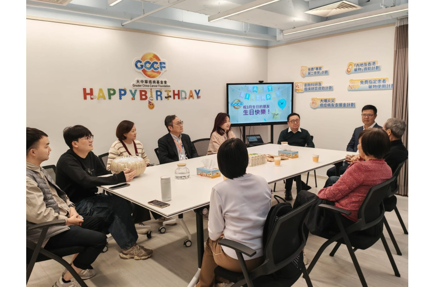 大中華癌病基金會 2026年「3月之星」病友生日會