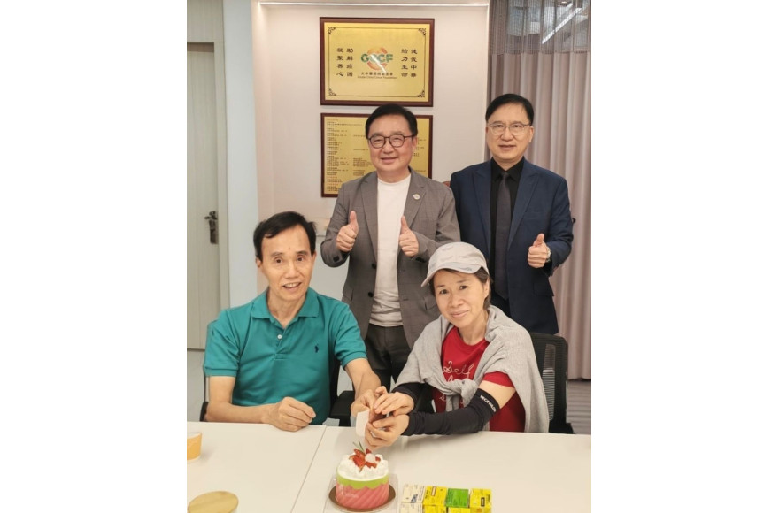 大中華癌病基金會於 2026 年 5 月 20 日舉辦了病友生日會