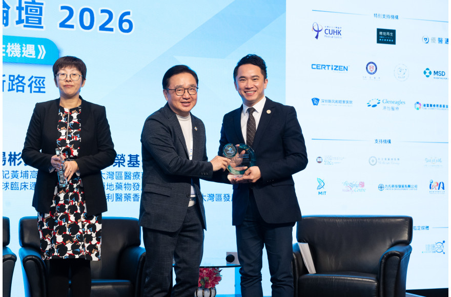 大中華癌病基金會持續聯動大灣區醫療健康產業發展，關注配合特區政府「好藥港用」政策方向