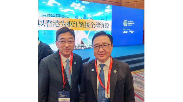 高永文醫生在 2026 全球醫療峰會主題「未來十年，如何引領亞洲醫療」發言全文