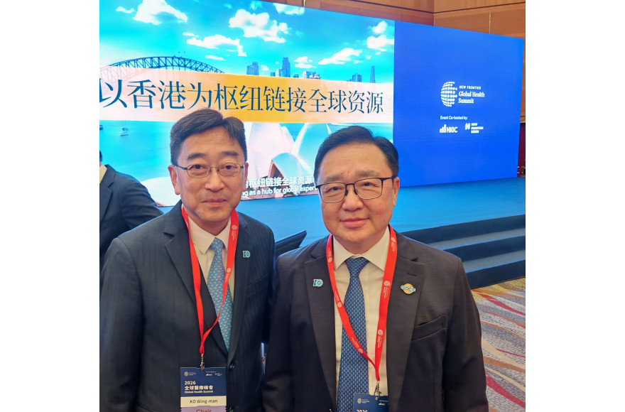 高永文醫生在 2026 全球醫療峰會主題「未來十年，如何引領亞洲醫療」發言全文
