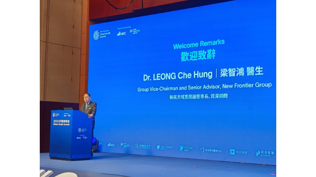 梁智鴻醫生在 2026 全球醫療峰會開場致辭全文