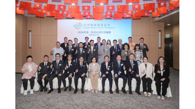2026年「第二次善心善行交流會」圓滿舉行    攜手各界發揮「善效倍增」的理想效果 支援更多癌症患者及其家庭