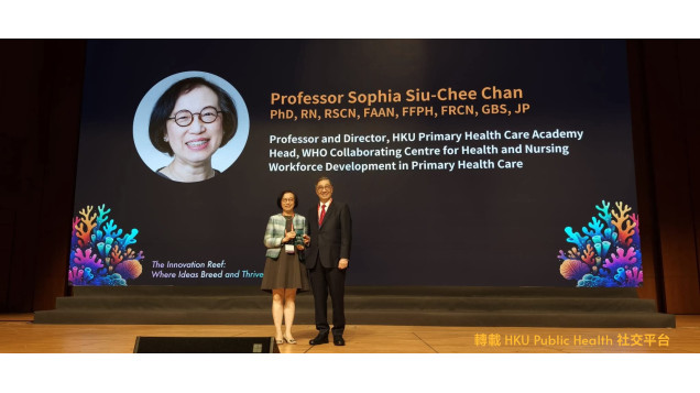 熱烈祝賀大中華癌病基金會榮譽顧問陳肇始教授香港大學首次頒發的「卓越影響力大獎」
