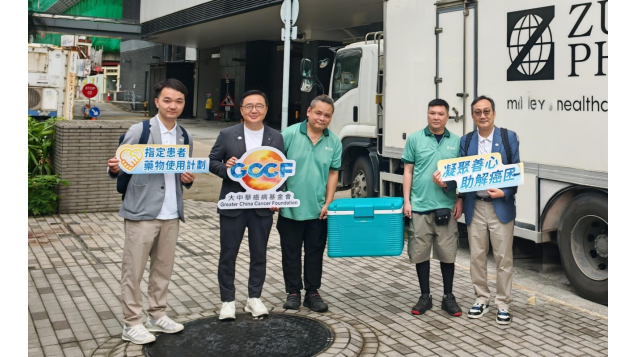 免費「指定患者藥物使用計劃」項目里程碑 首批藥物抵本港醫院