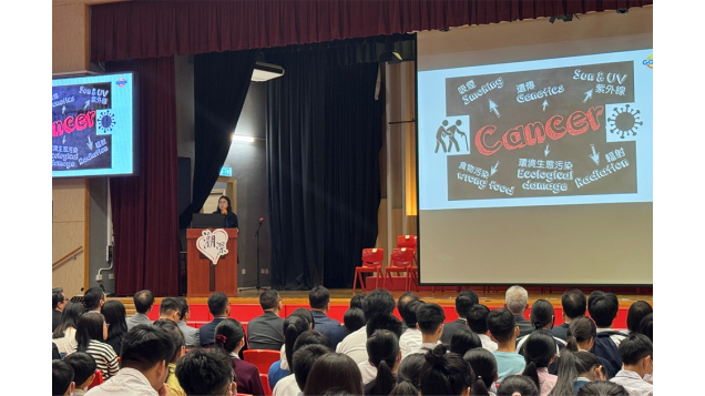 「認識癌變」學校健康講座1