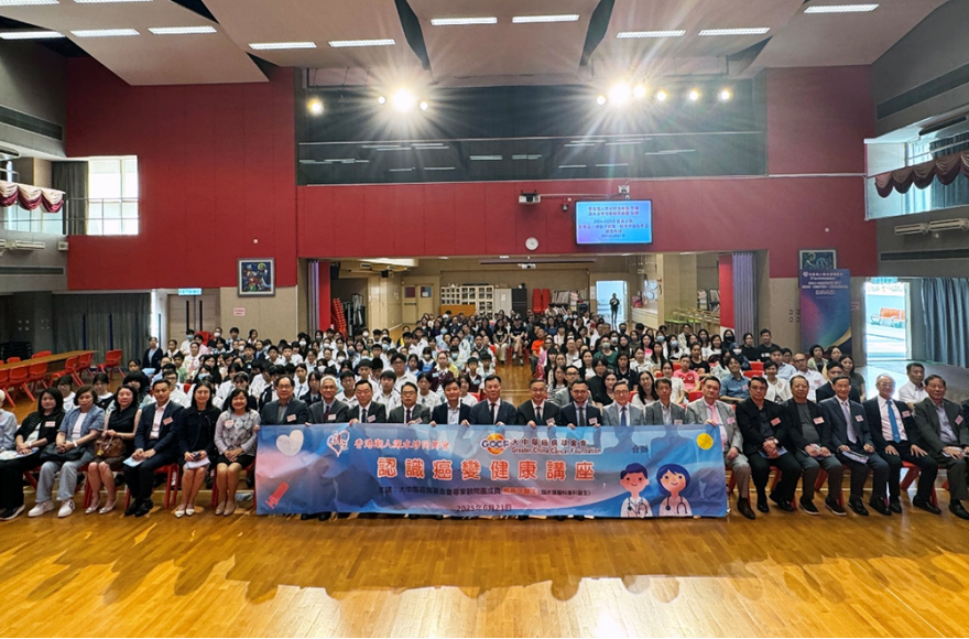 「認識癌變」學校健康講座1