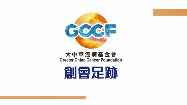 創會足跡（2024年2月至2025年3月）